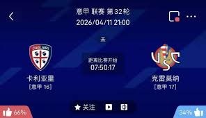 2026美加墨世界杯倒计时利亚德闪耀足坛